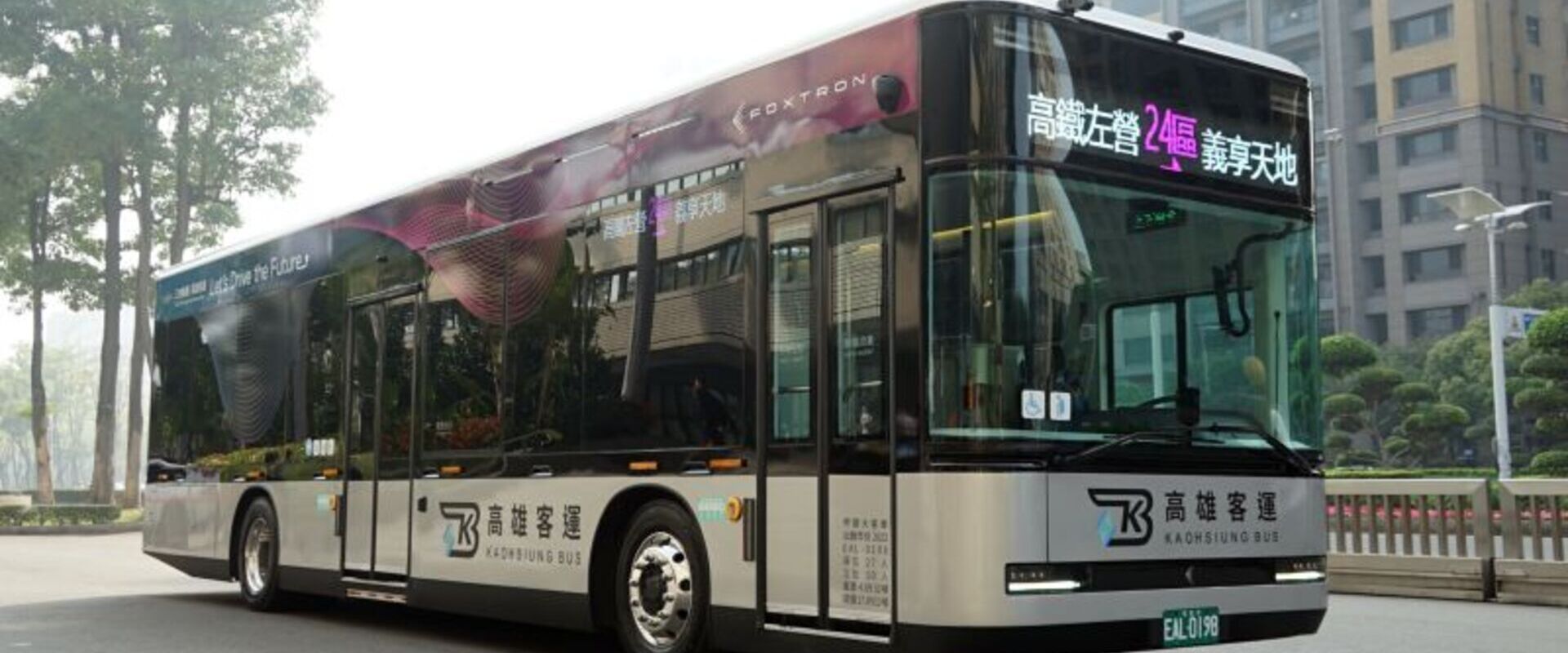 贺！鸿華电动巴士正式交车！